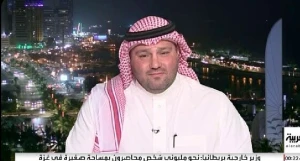 بالفيديو.. الرفاعي يكشف مفاجأة بشأن عقوبة انسحاب الهلال من كأس السوبر