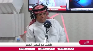 بالفيديو.. الصرامي يكشف عن تلقي فهد المفرج عرضًا ضخمًا من إحدى الفرق الجديدة في دوري روشن