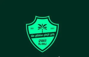 الأهلي يعلن مشاركته رسميًا في كأس السوبر السعودي بعد اعتذار الهلال