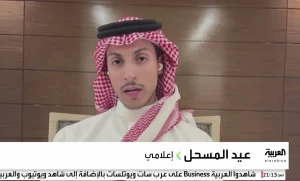 بالفيديو.. عيد المسحل يكشف معلومة صادمة بشأن صفقات أندية دوري روشن