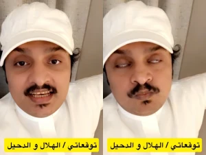 بالفيديو: الصبحان يكشف توقعه لنتيجة مباراة " الهلال والدحيل القطري" في دوري أبطال آسيا للنخبة