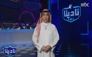 بالفيديو.. أكرم طيري يكشف عن الفريق الأقرب لتحقيق بطولة "نخبة آسيا"