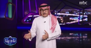 بالفيديو.. السهلي: ‏"الإعلام الهلالي غير مؤثر وميت بينما النصراوي هو الأصدق وطرحه نابع من الحقيقة