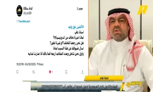 بالفيديو.. مشجع يسأل خالد السعود: لماذا أصبحنا نخاف من إندونيسيا؟.. والأخير يرد