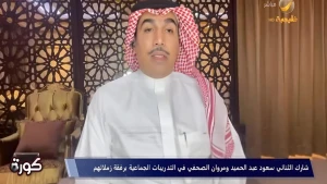 بالفيديو.. حاتم خيمي يكشف توقعه لمباراة المنتخب السعودي أمام إندونيسيا