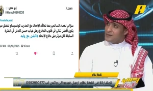 بالفيديو.. السالمي: كونسيساو مدرب مناسب للاتحاد لهذا السبب