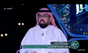 بالفيديو.. الصويلحي ينتقد أسعار تذاكر ملعب المملكة أرينا