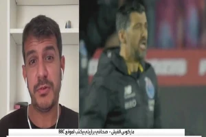 بالفيديو.. سبب تأخر الإعلان عن تولي كونسيساو تدريب نادي الاتحاد.. ماركوس ألفيش يكشف السبب!