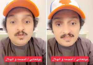 بالفيديو: الصبحان يكشف توقعه لنتيجة مباراة "الهلال والنجمة" في الدوري main