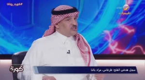 بالفيديو.. التويجري يكشف توقعه بشأن ديربي الاتحاد والأهلي main