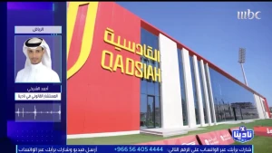 بالفيديو.. الشيخي يكشف موقف القادسية القانوني من الانضمام كطرف في نزاع السوبر