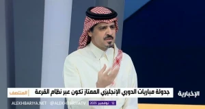 بالفيديو: السويلم يطالب اتحاد القدم بالرد على بيان نادي النصر أو معاقبته لإثارة الرأي العام