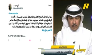 بالفيديو.. مشجع يسأل العنقري: كيف يجعل كونسيساو دكة الاتحاد قوية؟.. والأخير يرد