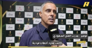 بالفيديو.. مدرب الفتح: ضربة الجزاء المحتسبة للهلال لا أراها صحيحة.. ولماذا نجلب حكام أجانب ويوجد حكام محليين أفضل منهم؟