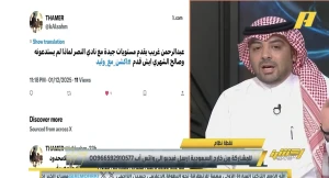 بالفيديو.. مشجع يتساءل عن غياب غريب واستدعاء صالح الشهري في بطولة كأس العرب.. ورامي تونسي يرد