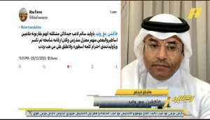 "لا تطلق على كل من هب ودب".. بالفيديو: مشجع ينتقد مقارنة سالم الدوسري بالأساطير.. والشيخ يفاجئه بالرد