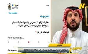 بالفيديو.. مشجع: كفاية تحامل على رينارد.. والهويدي يرد: إذا خذلنا أرى أنه يجب أن يكون على أول طيارة !
