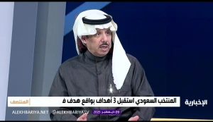 بالفيديو.. الرزيحان يكشف توقعه بشأن مباراة المنتخب وفلسطين في كأس العرب