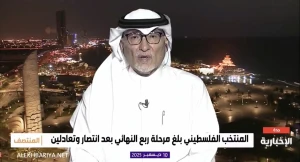 بالفيديو.. عادل عصام الدين: سالم الدوسري لا يوازيه أي لاعب عربي أو حتى آسيوي.. ويكشف مفاجأة!