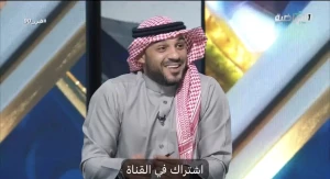 «تُطبخ على نار هادئة».. بالفيديو.. محمد سالم يكشف وجهة سعود عبد الحميد القادمة في دوري روشن!