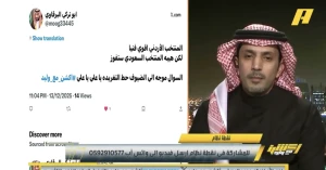 بالفيديو.. مشجع لـ«الزلال»: الأردن قوي فنيًا وهيبة الأخضر ستحسمها.. والأخير يرد