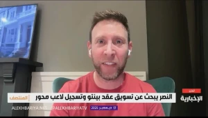 بالفيديو.. الصحفي بين جاكوبس يكشف عن صفقة عالمية جديدة يستهدفها النصر