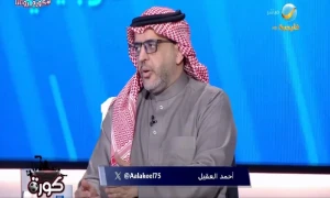 بالفيديو.. العقيل يكشف النادي الأكثر تضررًا من غياب لاعبيه بسبب أمم إفريقيا