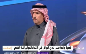 بالفيديو.. القحيز يوضح تفاصيل عقوبة منع القيد عن النصر وفرص رفعها