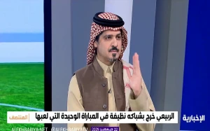 بالفيديو.. السويلم يعلق على مستوى حارس الهلال محمد الربيعي أمام الشارقة الإماراتي