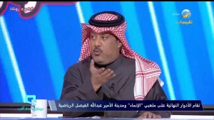 بالفيديو.. العجمة ينتقد كونسيساو مدرب الاتحاد بسبب هذا القرار