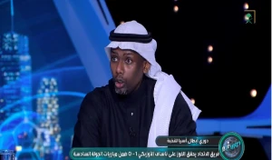 بالفيديو.. رهان مثير لـ المنتشري على كونسيساو مدرب الاتحاد!