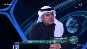 بالفيديو.. خالد الشنيف يتوقع بطل دوري روشن بعد فوز الهلال على الخليج