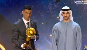 بالفيديو: رونالدو يفوز بجائزة أفضل لاعب في الشرق الأوسط 2025