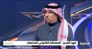 بالفيديو.. القحيز يكشف عقوبة عبدالله معتوق بعد بصقه على الحكم ماجد الشمراني main