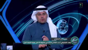 بالفيديو.. الشنيف يكشف عن رأيه بشأن حظوظ الاتحاد في الفوز بالدوري