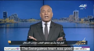 بالفيديو.. إعلامي مصري يكشف عن مخطط لإقصاء مصر من نهائي أمم أفريقيا