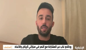 بالفيديو.. البرتغالي بيدرو سيبولفيدا يصدم كريستيانو رونالدو:« تصرفه غير مبرر ويجب أن يكون قدوة»