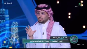 بعد صفقة بنزيما.. بالفيديو.. العنزي يطرح تساؤل مثير بشأن روبن نيفيز