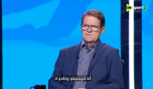 بالفيديو.. كابيلو: كريستيانو رونالدو لا يملك عبقرية هذا الثلاثي main