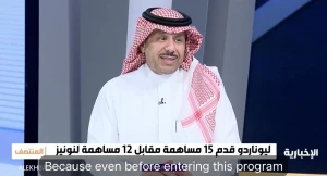 بالفيديو.. الرزيحان: إبعاد نونيز عن المنافسات المحلية قرار قانوني وليس فنيًا main