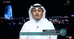 بالفيديو.. اللحياني يفتح النار على هذا المحترف الهلالي main