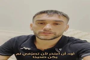 بالفيديو.. حارس الخلود يعتذر عن تصرفه المشين ضد حامل الكرات main