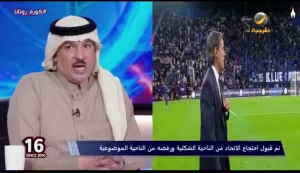 بالفيديو.. التويجري يوجه عتاب لجماهير الهلال بعد مباراة الوحدة الإماراتي