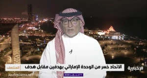 هل الاتحاد قادر على منافسة الأهلي والهلال في بطولتي كأس الملك والنخبة؟.. بالفيديو: عصام الدين يرد main