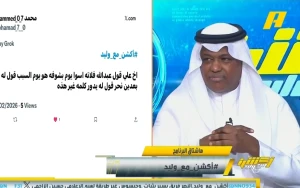 بالفيديو.. فلاته يكشف عن أمنية له بشأن مباراة الهلال والاتحاد main