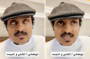 بالفيديو: الصبحان يكشف توقعه لنتيجة مباراة الأهلي والنجمة في الدوري main