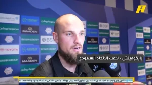 بالفيديو.. تعليق رايكوفيتش حارس الاتحاد بعد التعادل مع الهلال