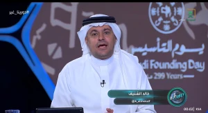 بالفيديو.. تعليق مثير لـ"الشنيف" بعد تعادل الاتحاد أمام الهلال