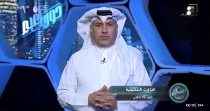 بالفيديو.. القحطاني يحسم الجدل بشأن إلغاء هدف ضمك أمام الأهلي