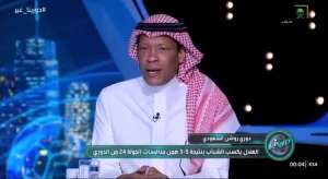 بالفيديو.. الدعيع يشيد بـ"إنزاغي" بعد فوز الهلال على الشباب